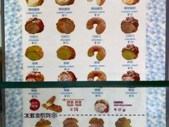 -贝儿多爸爸泡芙(合生汇店)