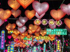-国际非物质文化遗产博览园