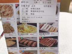 -金时代顺风大酒店(协泰店)