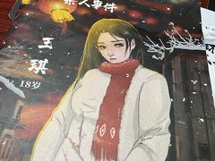 -剧狐剧本杀(徐汇1号店)