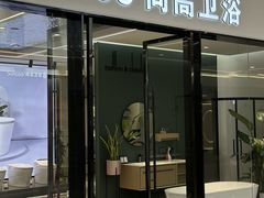 -华东装饰城