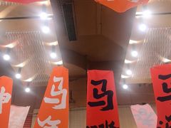 -满纷轰趴·生日聚会·公司团建·城市系列(前海店)