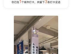 -新疆烧烤王(广灵店)