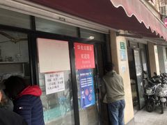 门面-华良切面店(航建大楼店)