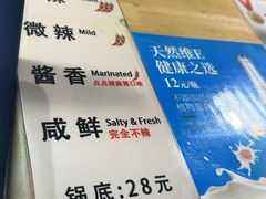 -拿渡·水煮鱼麻辣香锅(王府井奥莱·香江小镇店)