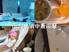 -樱蘭·影院足道·养生SPA(三里屯店)