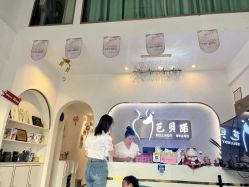 -芭贝诺产后修复(石芽岭花城店)