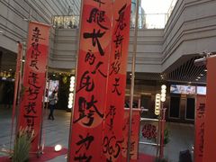 -中海环宇荟