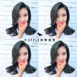 -P.STYLE 派斯造型