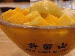 -许留山(梳士巴利道店)