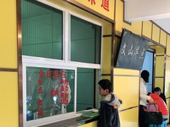 -文山荷鲜居(翠湖店)