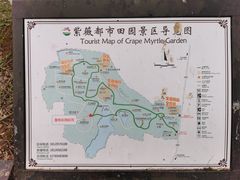 -武汉紫薇都市田园