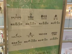 -东莞君尚