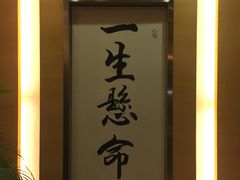 -自由之丘