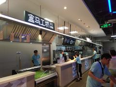 -盒马鲜生(红莲店)