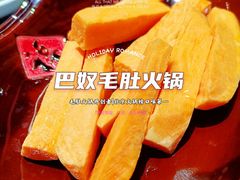 -巴奴毛肚火锅(悠唐购物中心店)