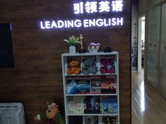 -引领英语·成人口语·雅思托福