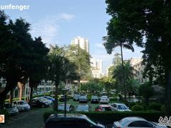 -东山宾馆(广州东山口地铁站店)