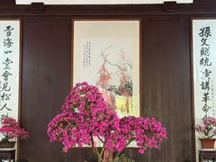 -上海醉白池公园