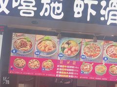 -吉林大学前卫校区南区-日新楼