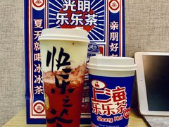 -LELECHA乐乐茶(新街口大洋店)