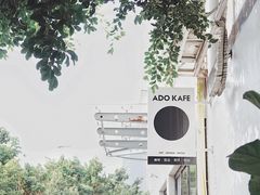 -ADO KAFE(大学城店)