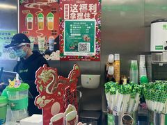 -柠季·手打柠檬茶(岳麓山登高路店)