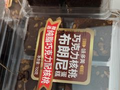 -味多美蛋糕(大兴店)