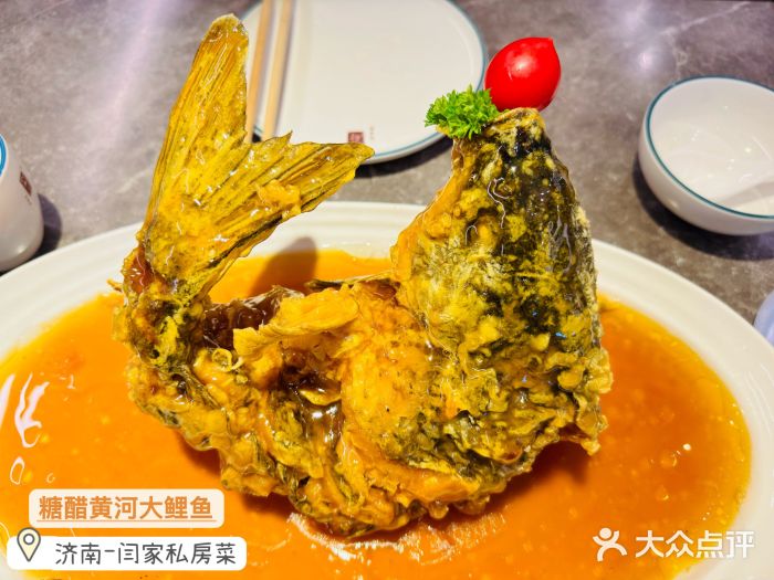 闫府私房菜·百年鲁菜(恒隆店)图片