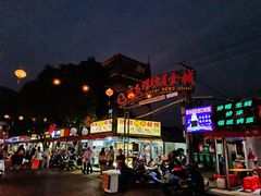 -有间冰室(侨港风情街店)