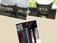 -丰都鬼城名山景区