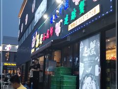 门面-金陵暴走小龙虾·迷踪蟹(凯德MALL店)