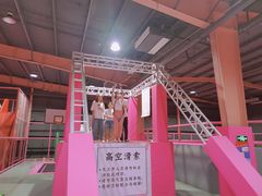 -空匠蹦床公园·团建·亲子