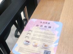 -满记甜品(金唐购物中心店)