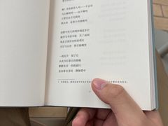 -UNIUNI(凯瑟琳广场店)