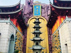 -上海东林寺(金山区)