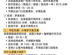 -图味美小黄鱼·景德菜(浙江路店)