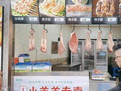 -贯贯吉·清真餐厅(浙江中路店)