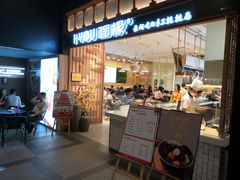 门面-I-YOU面缘·仁和新城店