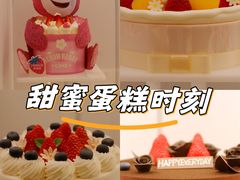 -好利来(熙地港店)