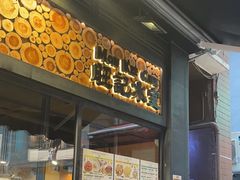 -旺记冰室(九龙中心大厦店)