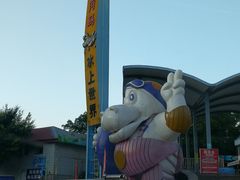 -大河马水上世界