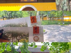 -西园戒幢律寺