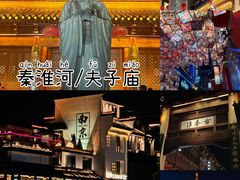 -李百蟹·江南蟹黄面·河景餐厅(夫子庙总店)