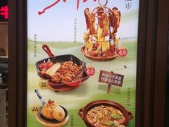 -绿茶餐厅(北京世纪金源店)