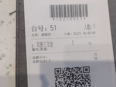 -新宝餐厅(流塘店)