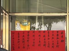 -信二嫂虾饼(振兴路店)