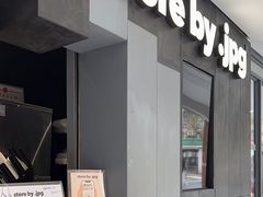 -JPG canteen(广州东山口店)