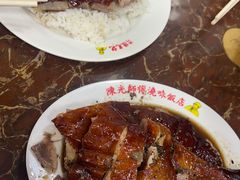 -陈光记烧腊店(罗保博士街店)