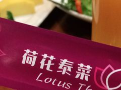 -荷花泰菜(东方新天地店)